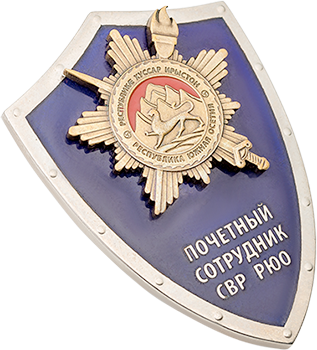 https://ladachess.ru/editor/plugins/FullPage/pages/3/1/news/1/61_proizvodstvo_metallicheskih_znachkov_ot.html