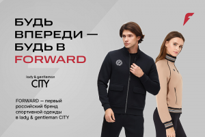 https://www.forward-sport.ru/